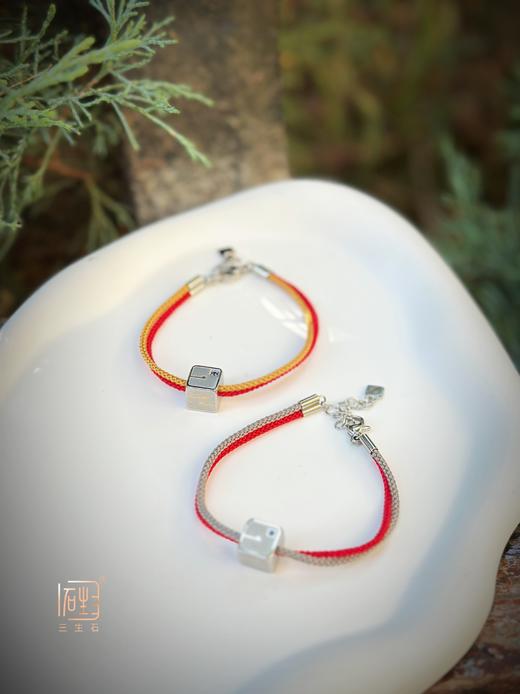 《三生石•三生无限》红 | 蓝宝能量手链 商品图9