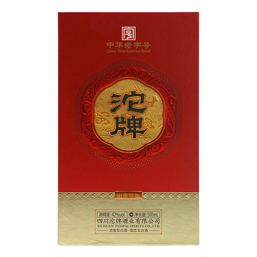 沱牌 铂金珍酿 42度 纯粮食酒 500ml*1瓶(新) 商品图4