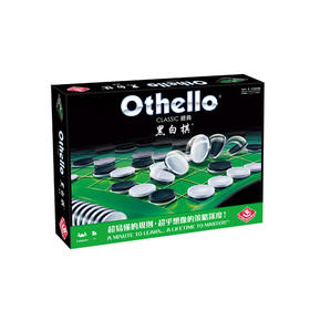 栢龙 经典黑白棋 桌面游戏 适合年龄7岁+ 中国香港  BW0517