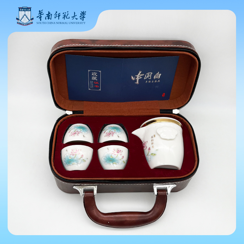 华师定制祥云一壶四杯套装荷韵