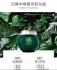 𝐇绿宝瓶强抗氧化植物鲜活强韧面霜 商品缩略图2