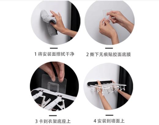 多功能折叠晾衣架 商品图3