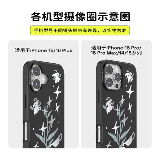 【夜晚时间·手机壳】流星盆栽 POPCASE手机壳 MagSafe Popcase磁吸款 黑色 植物花卉 小狗 iPhone 16/15/14 商品图2