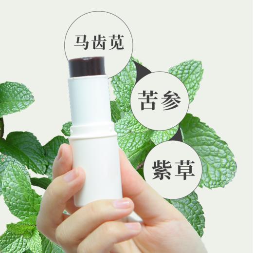 紫草膏，草本提取刺激小，科学配伍更优化 商品图2