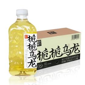 果子熟了栀栀乌龙无糖茶970ml*12瓶