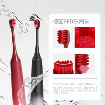 罗曼（ROAMAN）小熊电动牙刷牙医推荐深度清洁净白护龈礼品送男女朋友生日情人节结婚订婚礼物T40小心机桃色 商品图1