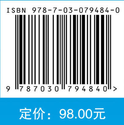 英语依存结构习得的输入加工机制研究 商品图2