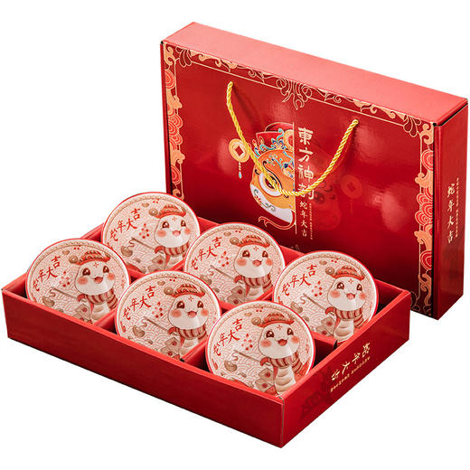 【蛇年“豪”礼！陶瓷碗筷礼盒！】餐盒伴手礼，欢乐年末；传统工艺手工描边，手感瓷质，健康环保；精致图案刻印于防滑碗底，不易褪色；珍品蛇年，陶瓷餐具套碗！ 商品图14