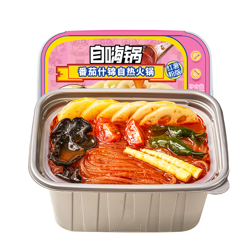 自嗨锅 【新品尝鲜】原价79.9元 直降40元 到手价39.9元4盒+2个卤鸡蛋