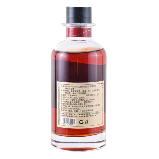 魔力樽果酒草莓辣椒味350ml酒精度(18%vol) 商品图1