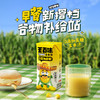 【营养均衡】玉百味玉米汁200ml*12盒🌽 商品缩略图0