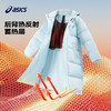 Asics/亚瑟士童装2024年冬季新款羽绒服长款保暖特氟龙三防外套厚 商品缩略图2
