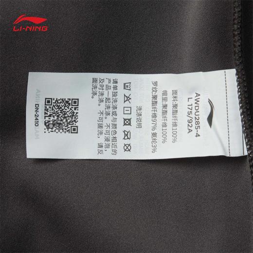 【M/L/XL断码】李宁韦德系列男子宽松套头连帽卫衣AWDU285【库存有限，如无货将做退款，介意慎拍！】 商品图7