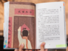 《中小学名家经典精读》（1+2辑全11册），为8-16岁孩子打造的百年名家文学课， 商品缩略图8