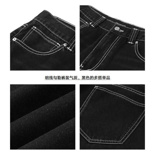 gxgjeans男装牛仔裤秋季黑色水洗明线修身直筒长裤牛仔裤 商品图3