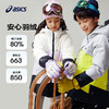 Asics/亚瑟士童装2024年冬季三防羽绒服派克服防风透湿羽绒外套新 商品缩略图0