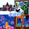 【东北·漠河】5天4晚·雪国列车遇见极光 2人成团（哈尔滨起止 | 马拉爬犁+北红村+北极村+圣诞村+鄂温克驯鹿园+乌苏里浅滩+漠河舞厅） 商品缩略图5