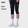 MBO男女保暖抓绒骑行膝套 新款秋冬户外公路车保暖护膝AL11 (经销商专拍链接，非经销商拍单不发货) 商品缩略图0