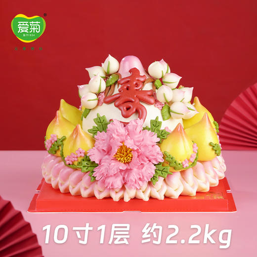 【爱菊花馍】花开桃寿 商品图3
