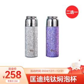 限时速抢,12月特惠——茶咖及摆件