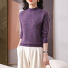 CC-103-H028漂亮毛衣女士秋冬2024新款宽松钉珠洋气小个子内搭打底衫 商品缩略图1