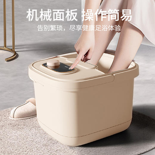 🎁JeoyCosy践程智能足浴盆 V718 商品图3