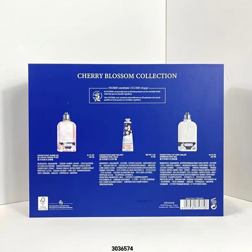 欧舒丹星河夜樱三件套 商品图1