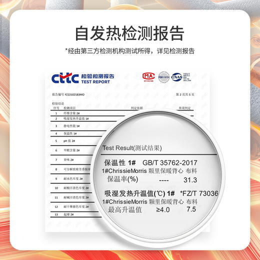 【超人妈】CMS颗里“猫感”保暖背心基础清仓款+升级PRO版固定杯、可拆卸杯可选！ 商品图9