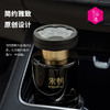 【文怡之选】宋朝 暗夜黑金车载香薰 外加藤条 一瓶两用 植萃精油 简约设计 商品缩略图2