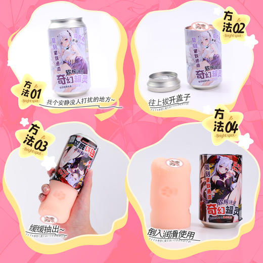 【男用器具】谜姬 奇幻罐灵手动飞机杯【可装跳蛋】 商品图2