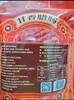 海大红  甘香腊肠 500g 商品缩略图4