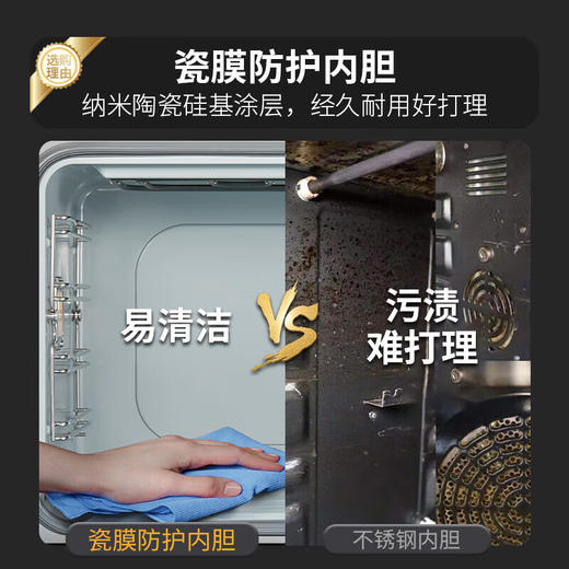 火星人F75BC集成灶 蒸烤一体集成灶 侧吸下排燃气灶 左排烟 天然气 商品图3