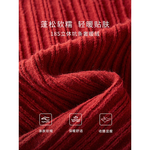 【专属特价】熙世界本命年红色针织衫女长袖2025秋冬款设计感纽扣气质打底毛衣 商品图2