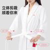 洁丽雅酒店纯棉浴袍亲肤柔软吸水睡袍成人男女全棉情侣款浴衣洗澡 商品缩略图4