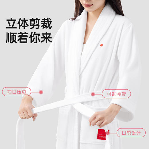 洁丽雅酒店纯棉浴袍亲肤柔软吸水睡袍成人男女全棉情侣款浴衣洗澡 商品图4
