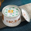 骏德 妃子笑 武夷山 正山小种 红茶 50g 商品缩略图2