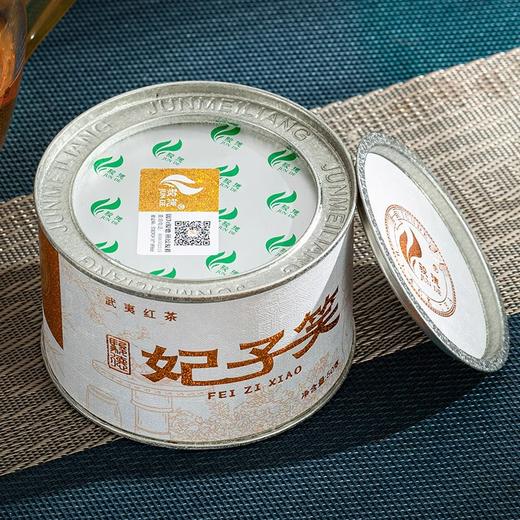 骏德 妃子笑 武夷山 正山小种 红茶 50g 商品图2