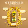 【营养均衡】玉百味玉米汁200ml*12盒🌽 商品缩略图4