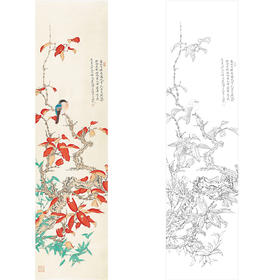 任重花鸟条屏工笔画白描底稿《青秋芳色》临摹勾线高清打印稿RD29