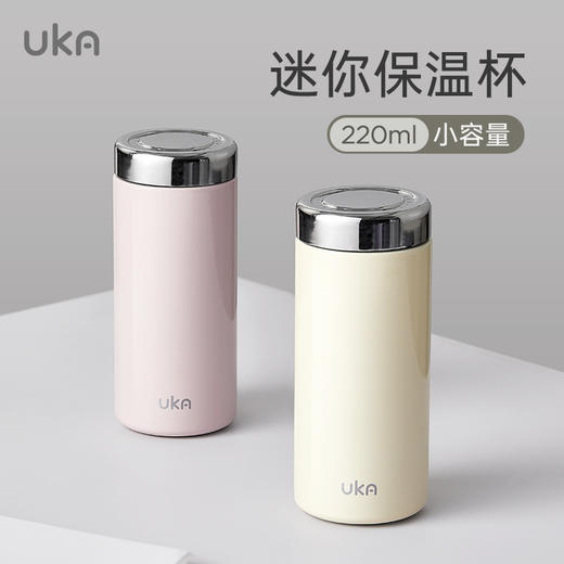 【清仓】UKA 陶瓷覆层mini保温杯 | 轻巧易携、长效保温、密封防漏、复古配色 商品图3