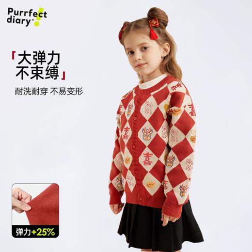 【新年重工提花毛衣】儿童新年提花毛衣开衫 PDMY2319 商品图3