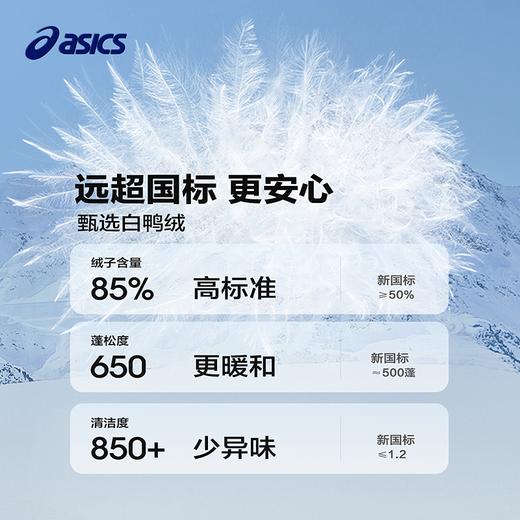 ASICS/亚瑟士童装儿童冬季三防羽绒服2024反季户外羽绒冲锋外套 商品图3