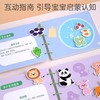 早教认知益智 宝宝撕撕书魔术贴手撕拉粘贴书幼儿童启蒙 一套2本 商品缩略图2