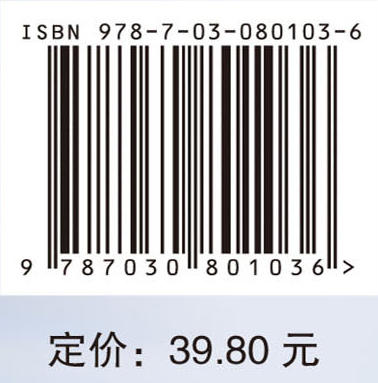 动物生物化学实验指导 商品图2