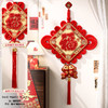 【中国结挂串大号】福字挂件 新年春节装饰 客厅玄关入户门过年挂饰  商品缩略图8