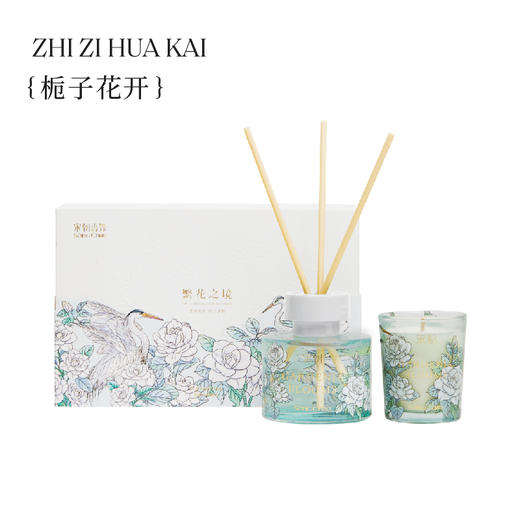 宋朝香薰繁花之境香薰+蜡烛礼盒 商品图3
