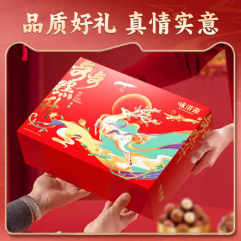 味滋源糕点礼盒1091g 雪花酥肉松蛋糕手撕面包蛋黄酥伴手礼 节日团购送 商品图1