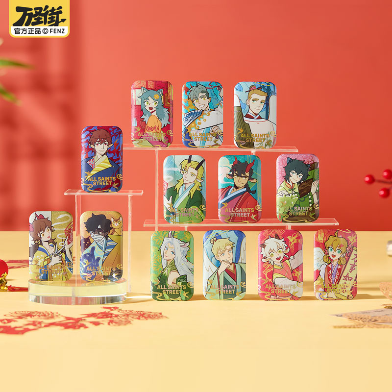 《非人哉官方店》万圣街指间流年系列马口铁徽章卡通新年吧唧盲盒胸针