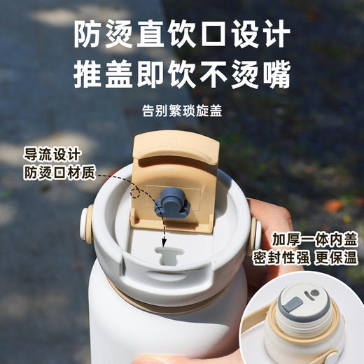 mosh保温杯拎拎杯吸管拿铁咖啡大容量随行水杯高颜值女生新款户外 商品图2