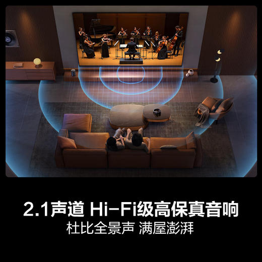 海信电视_65E5N Pro+  / 65E5N PRO升级款 商品图6